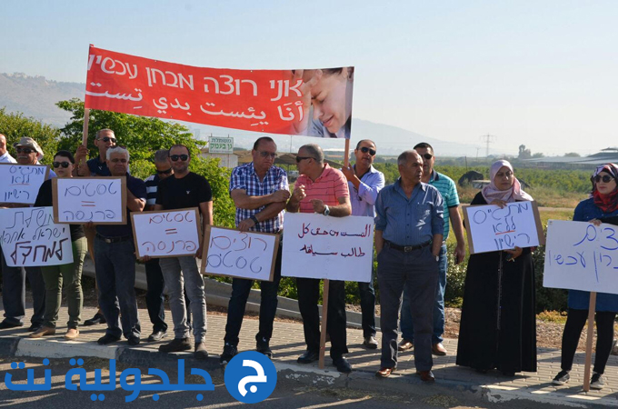 معلمو سياقة عرب ويهود يتظاهرون جنوبي الناصرة